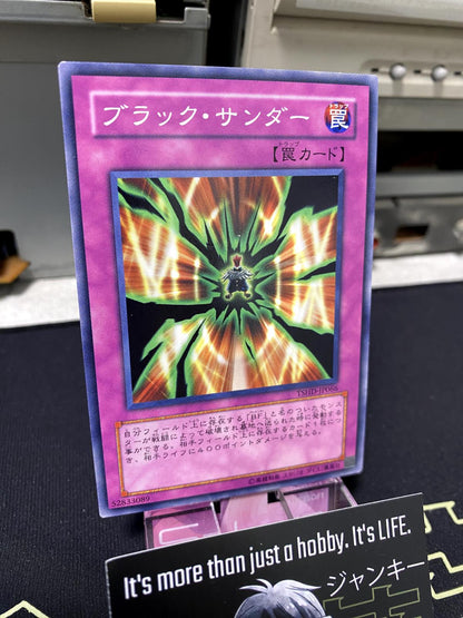 Black Thunder TSHD-JP066 Yugioh OCG JAPAN