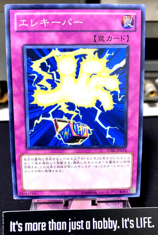 Wattkeeper STBL-JP074 Yugioh OCG JAPAN
