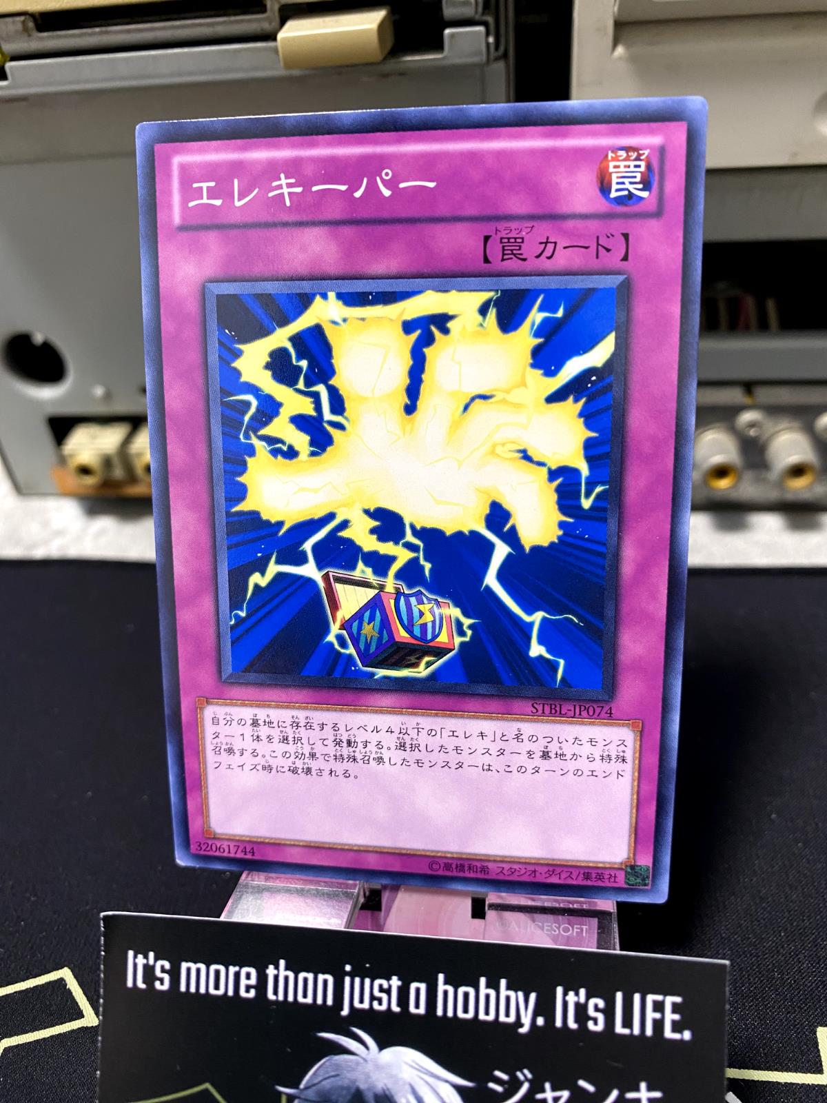 Wattkeeper STBL-JP074 Yugioh OCG JAPAN
