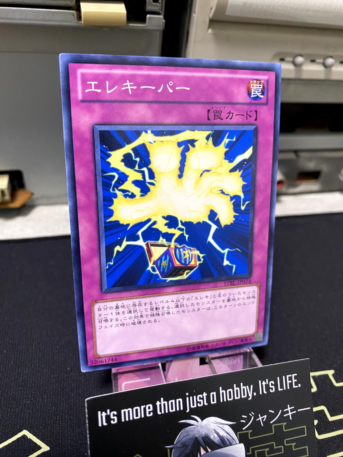 Wattkeeper STBL-JP074 Yugioh OCG JAPAN