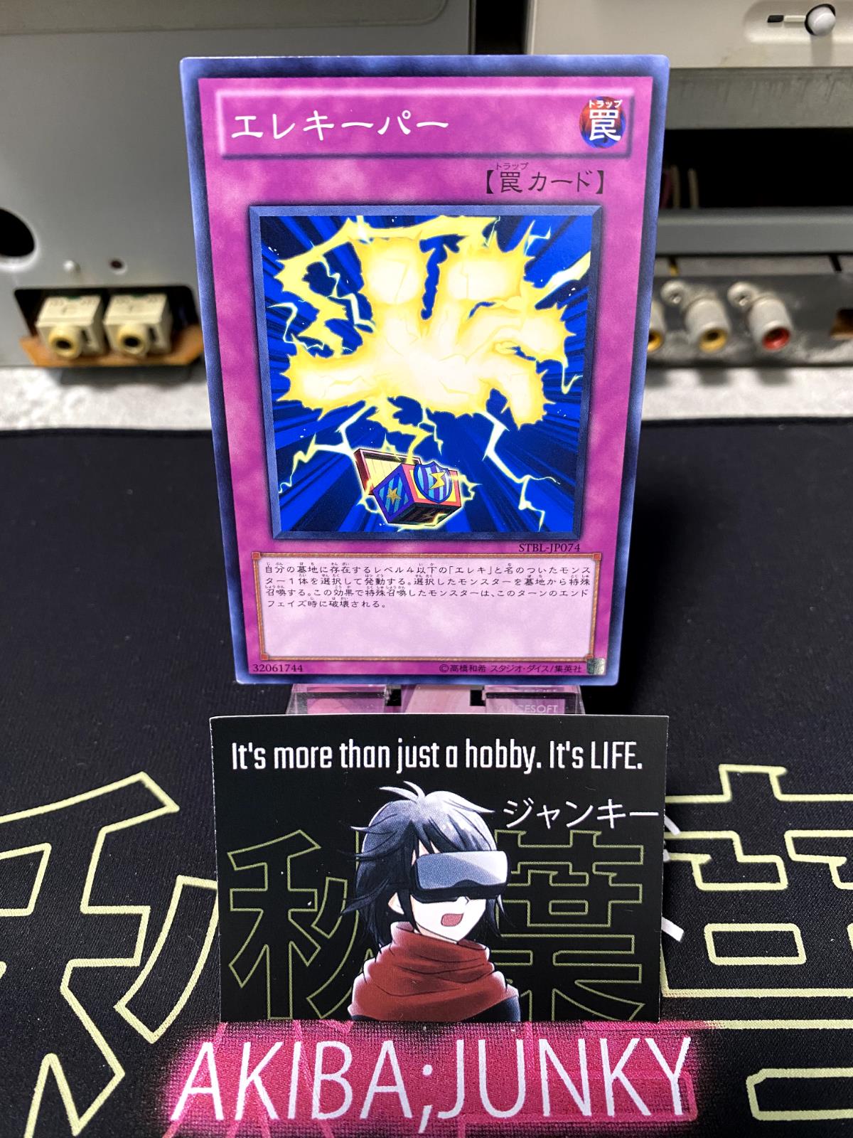 Wattkeeper STBL-JP074 Yugioh OCG JAPAN