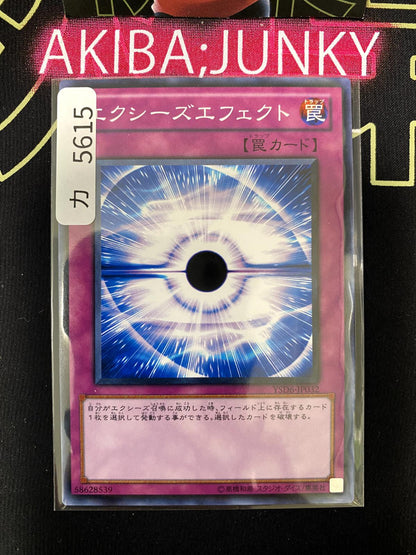 Xyz Effect YSD6-JP032 Yugioh OCG JAPAN