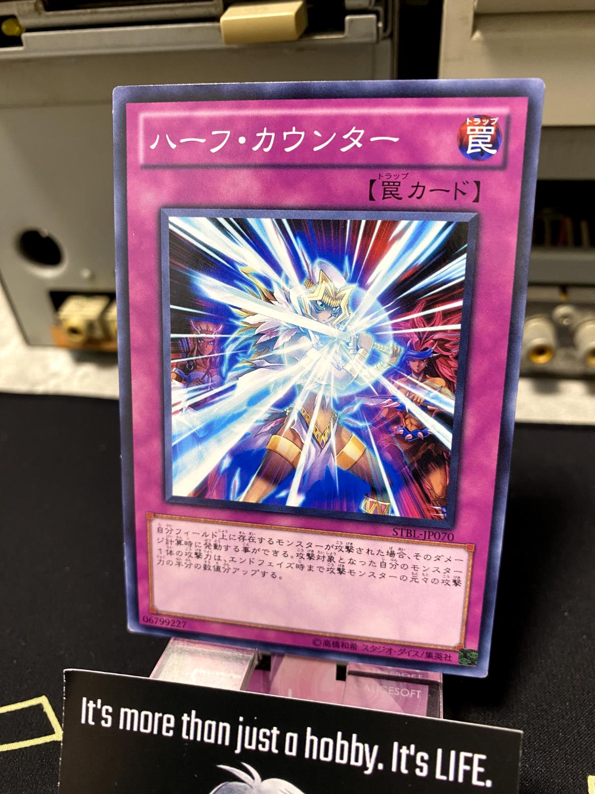 Half Counter STBL-JP070 Yugioh OCG JAPAN