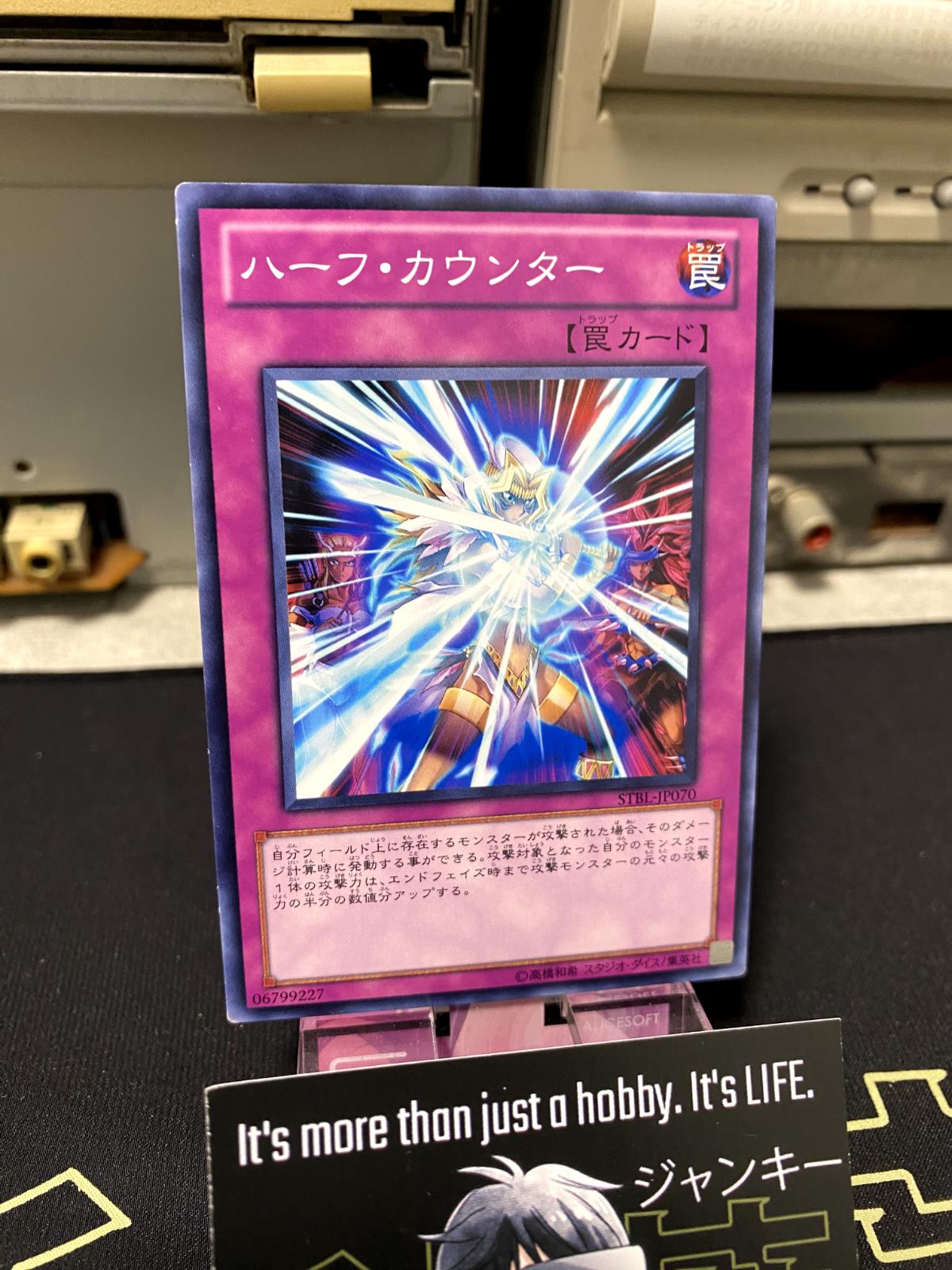 Half Counter STBL-JP070 Yugioh OCG JAPAN