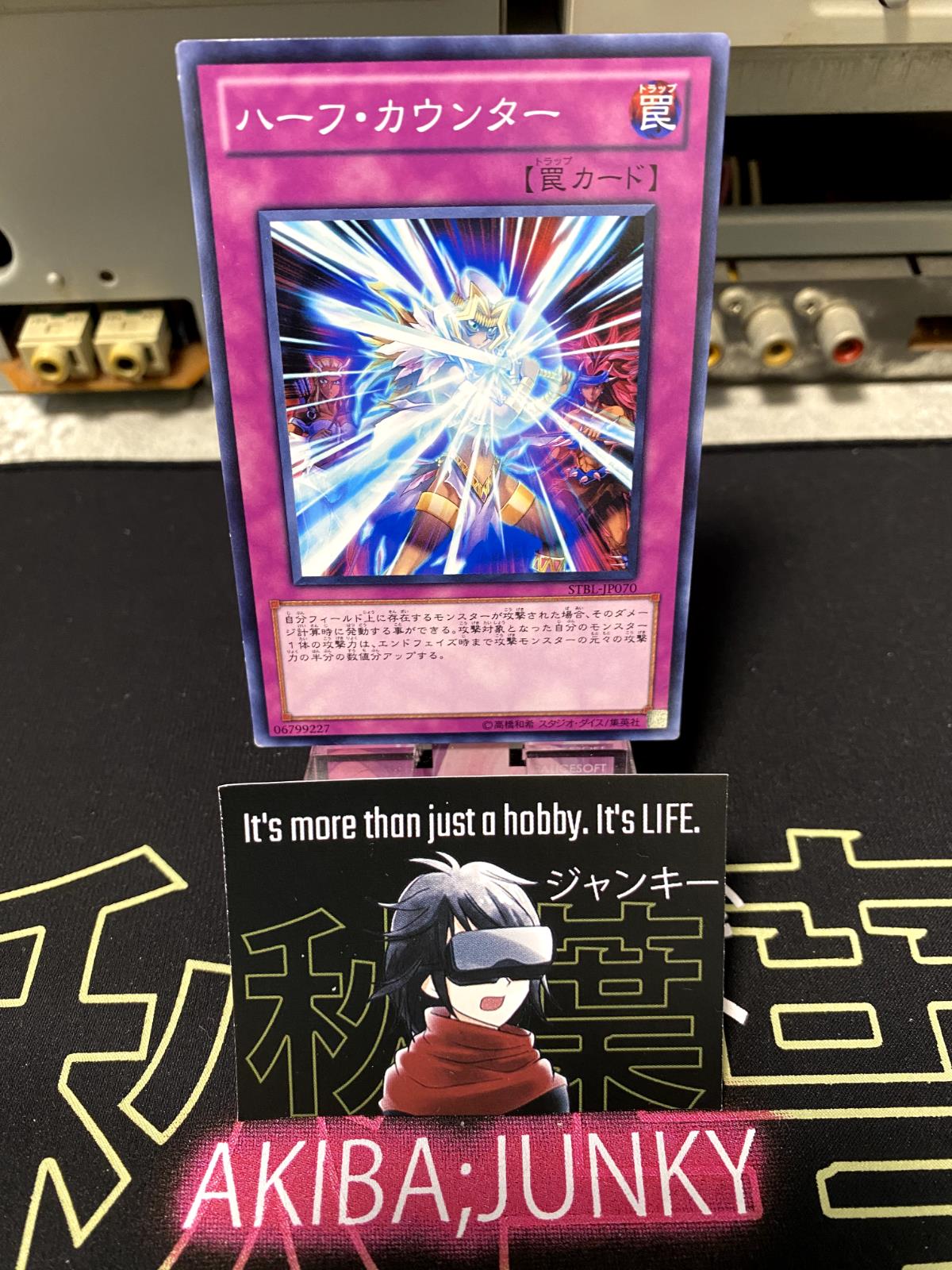 Half Counter STBL-JP070 Yugioh OCG JAPAN