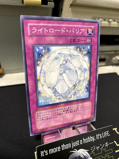 Lightsworn Barrier TDGS-JP075 Yugioh OCG JAPAN