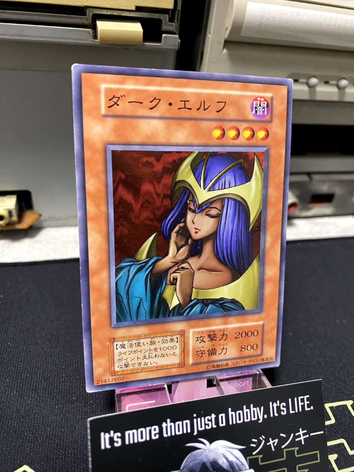 Dark Elf Yu-Gi-Oh Yugioh Retro  Card Sexy Vintage Konami JAPAN
