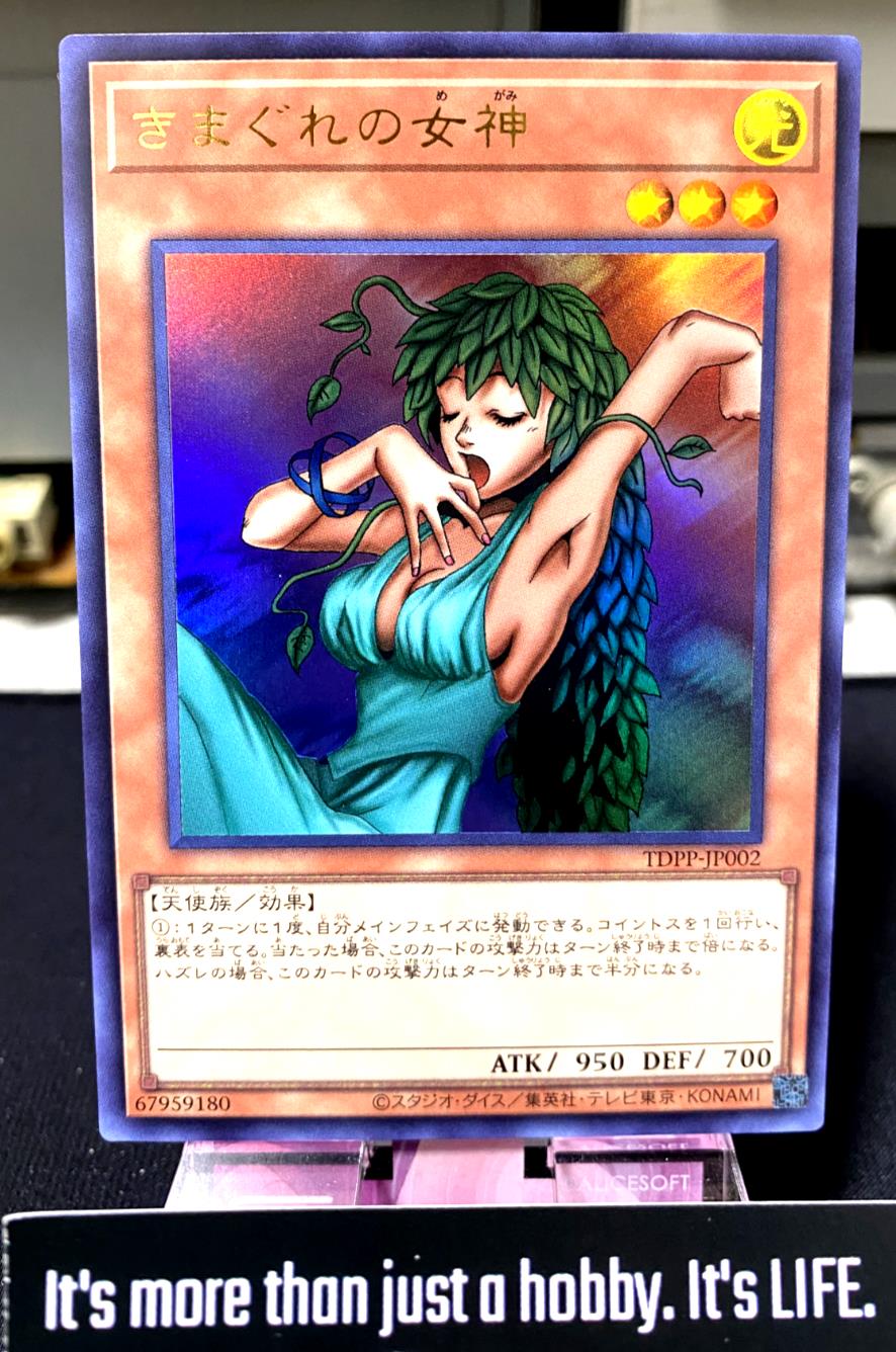 Goddess of Whim Yu-Gi-Oh TDPP-JP002 Ultra Yugioh Sexy Uncensored JAPAN