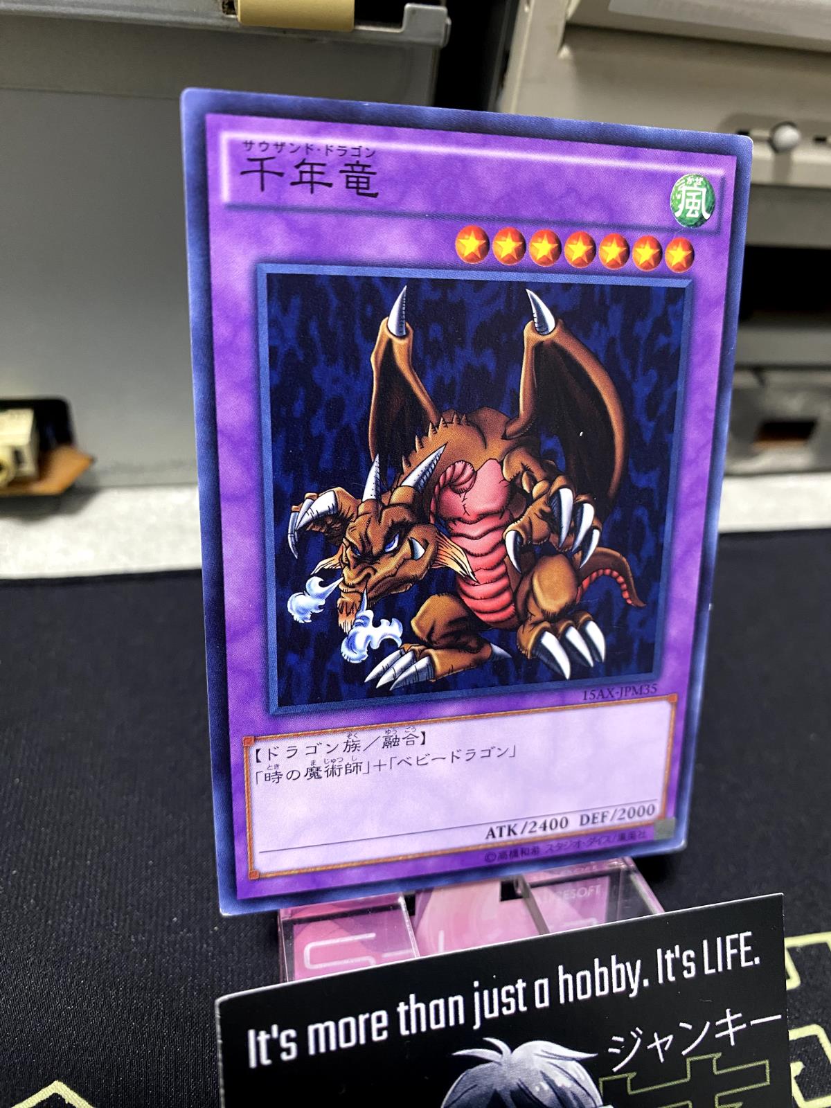 Thousand Dragon Yu-Gi-Oh 15AX-JPM35 Konami JAPAN