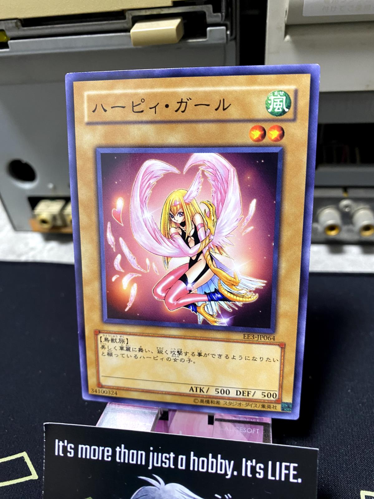 Harpie Girl Yu-Gi-Oh EE3-JP064 Yugioh Card OCG JAPAN UNCENSORED