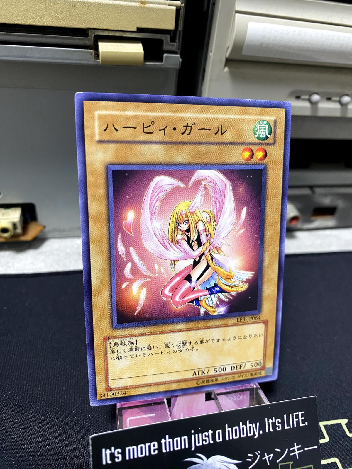 Harpie Girl Yu-Gi-Oh EE3-JP064 Yugioh Card OCG JAPAN UNCENSORED