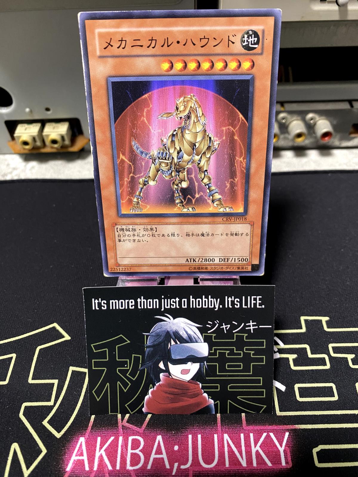 Mechanical Hound CRV-JP018 Yugioh OCG JAPAN