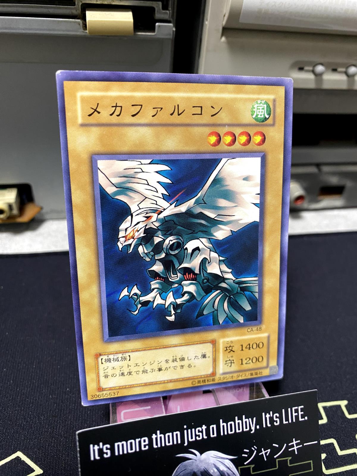 Cyber Falcon CA-48 Yugioh OCG JAPAN