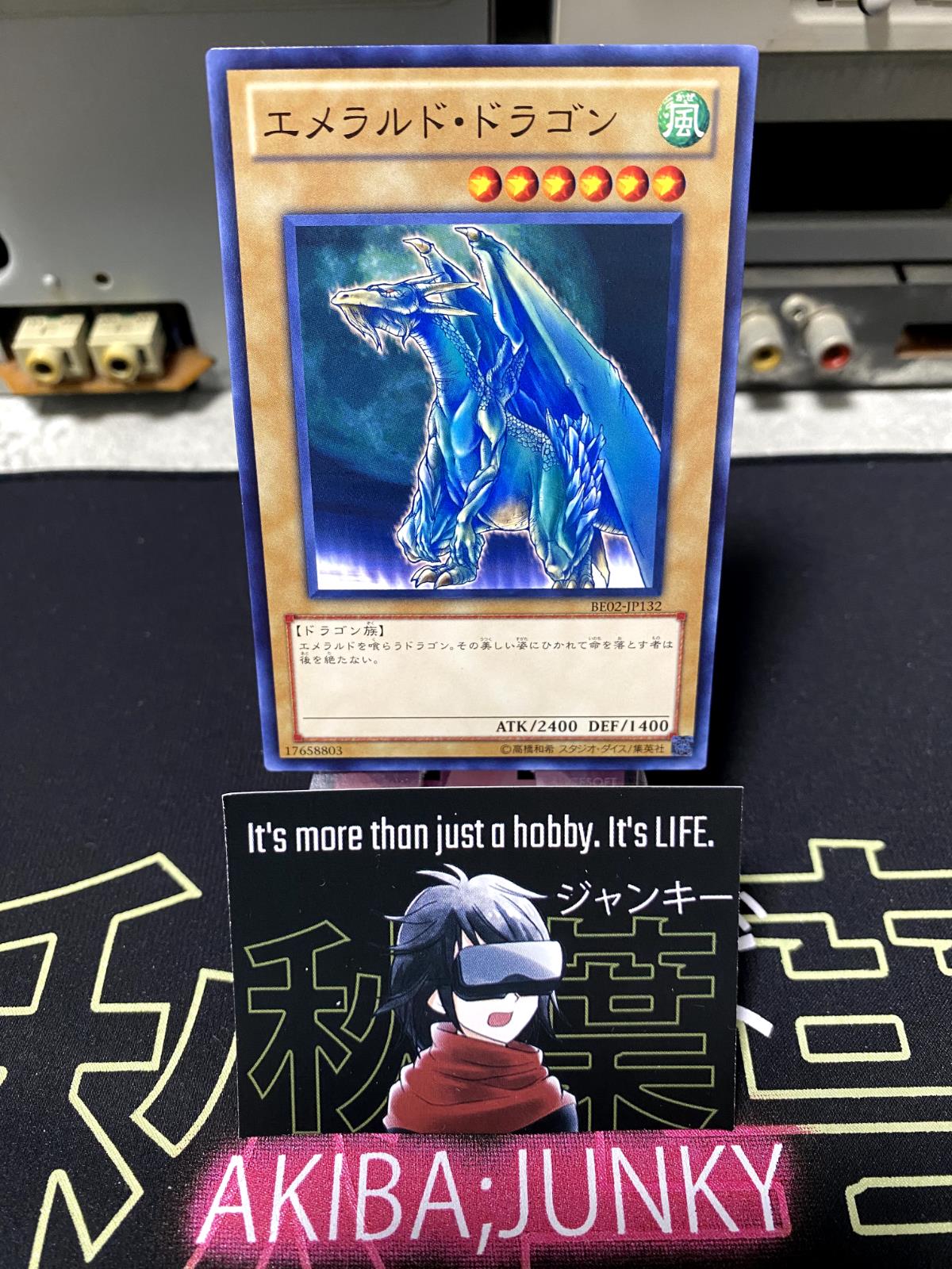 Luster Dragon #2 BE02-JP132 Yugioh OCG JAPAN