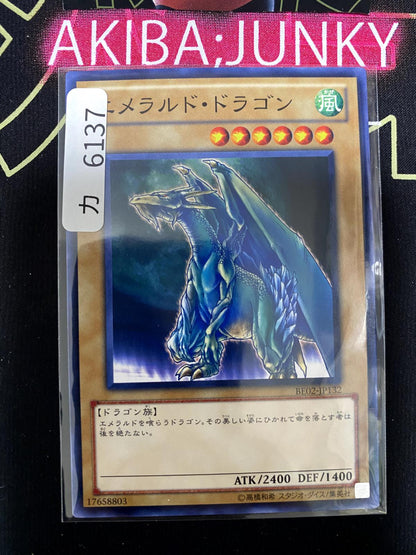 Luster Dragon #2 BE02-JP132 Yugioh OCG JAPAN