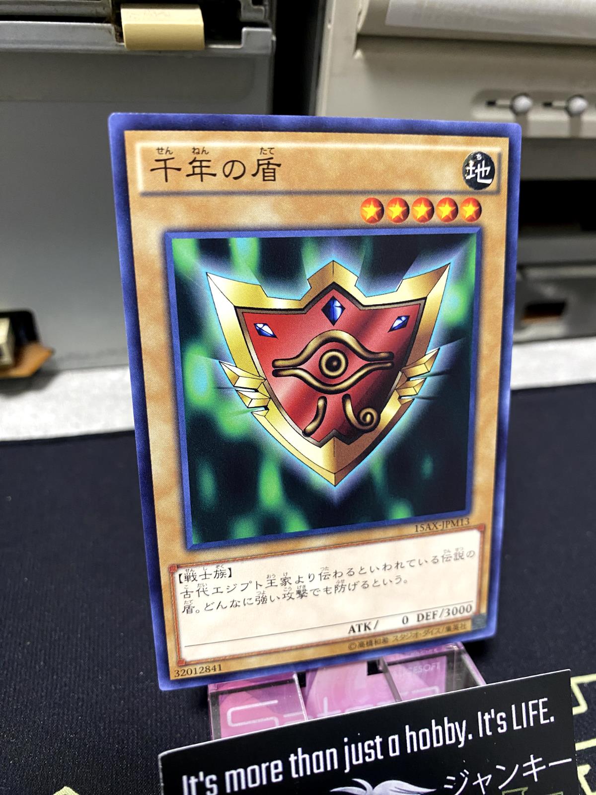 Millennium Shield 15AX-JPM13 Yugioh OCG JAPAN