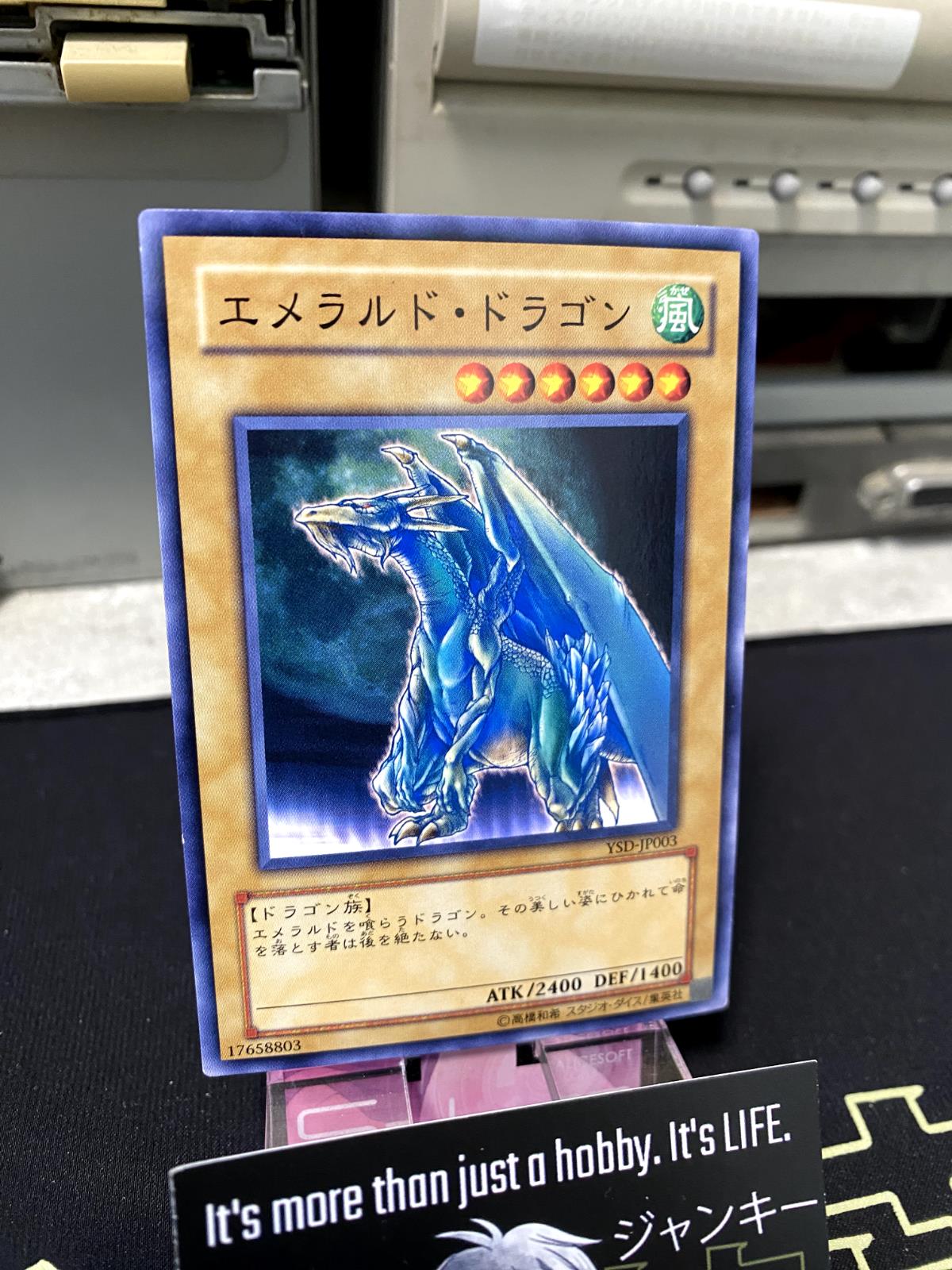 Luster Dragon #2 YSD-JP003 Yugioh OCG JAPAN