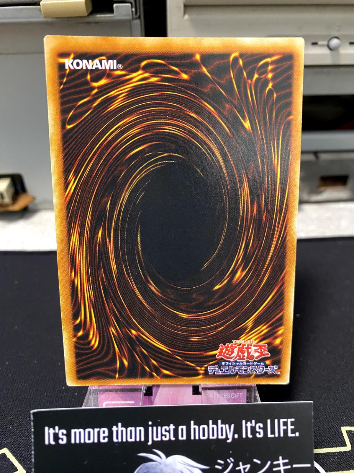 Luster Dragon #2 YSD-JP003 Yugioh OCG JAPAN