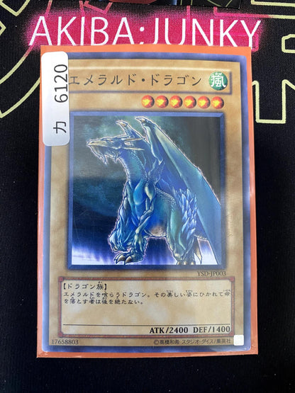 Luster Dragon #2 YSD-JP003 Yugioh OCG JAPAN