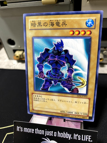 Sea Serpent Warrior of the Darkness SD4-JP003 Yugioh OCG JAPAN