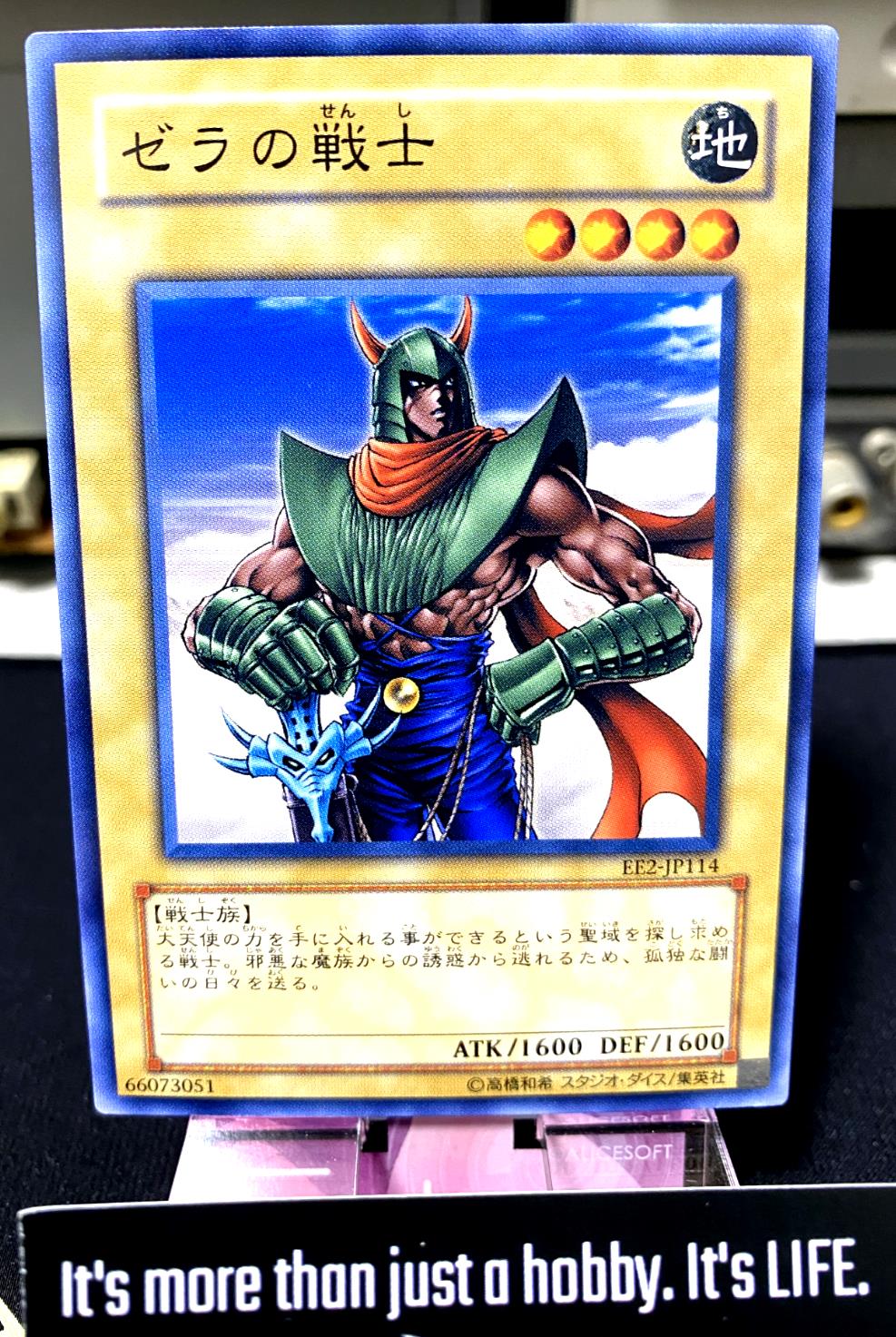 Warrior of Zera EE2-JP114 Yugioh OCG JAPAN