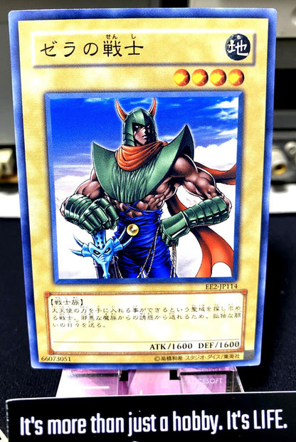 Warrior of Zera EE2-JP114 Yugioh OCG JAPAN