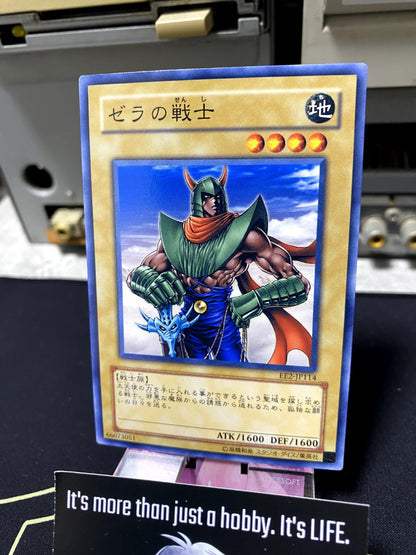 Warrior of Zera EE2-JP114 Yugioh OCG JAPAN