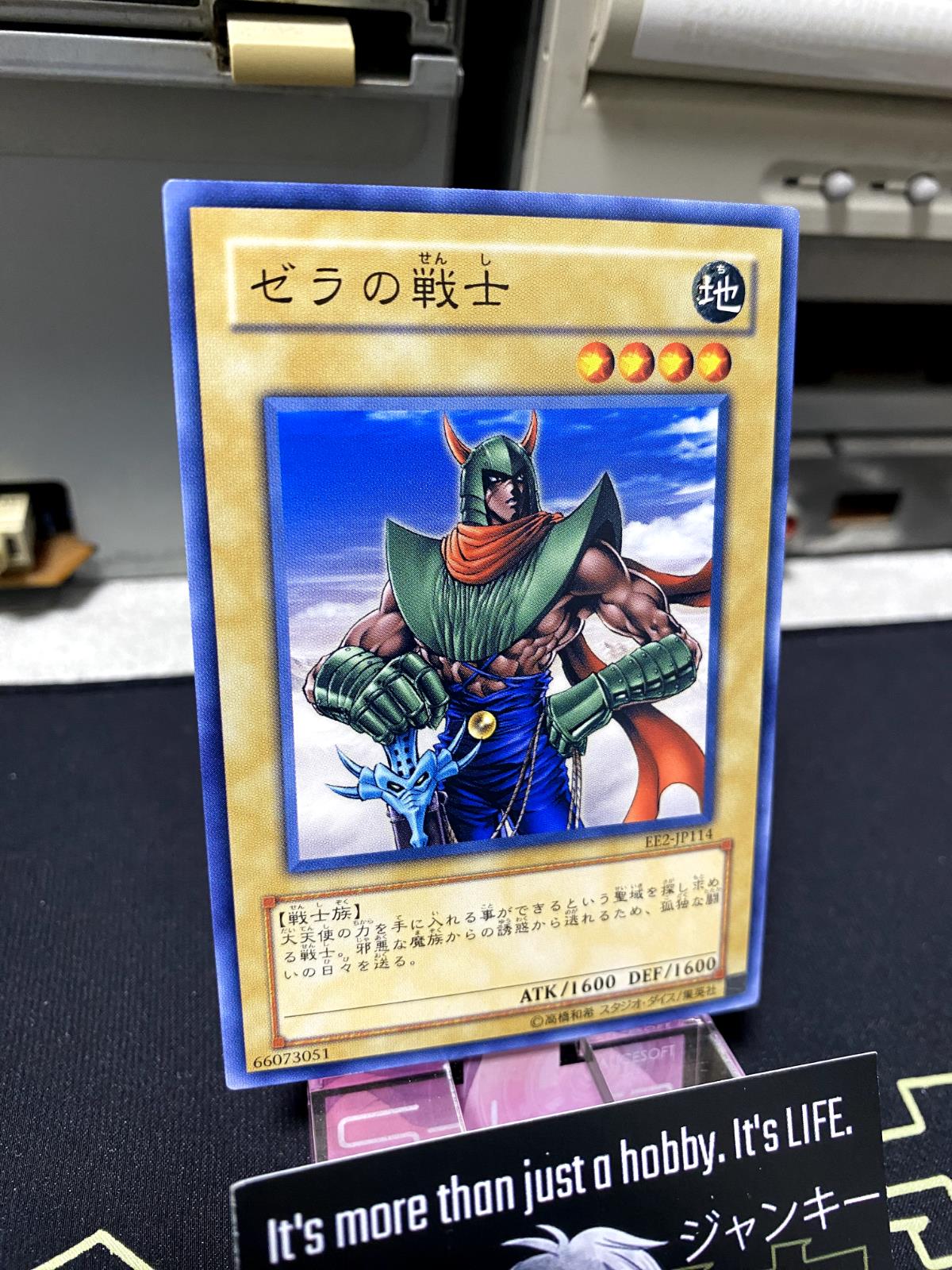 Warrior of Zera EE2-JP114 Yugioh OCG JAPAN