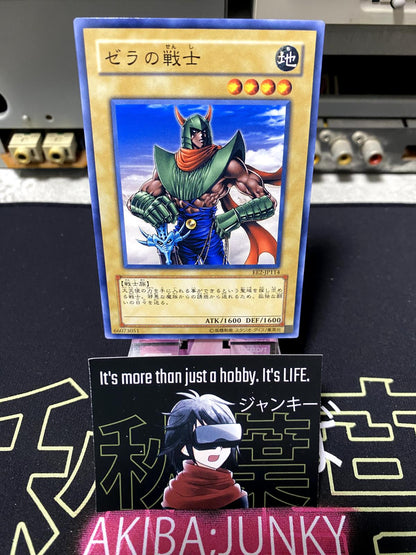 Warrior of Zera EE2-JP114 Yugioh OCG JAPAN