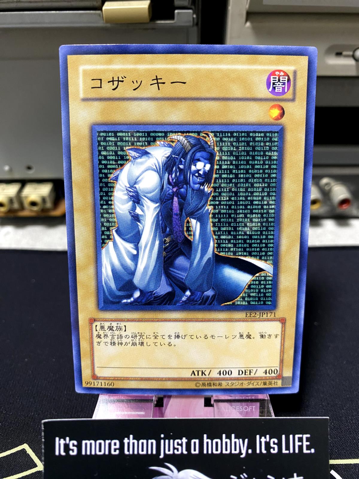 Kozaky EE2-JP171 Yugioh OCG JAPAN