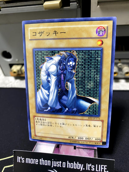 Kozaky EE2-JP171 Yugioh OCG JAPAN