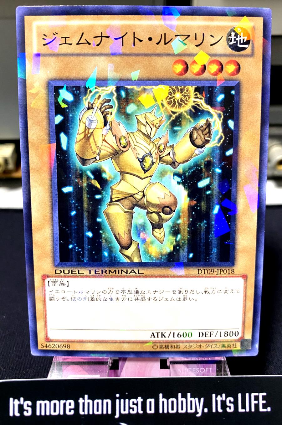 Gem-Knight Tormaline Yu-Gi-Oh DT09-JP018 Yugioh JAPAN