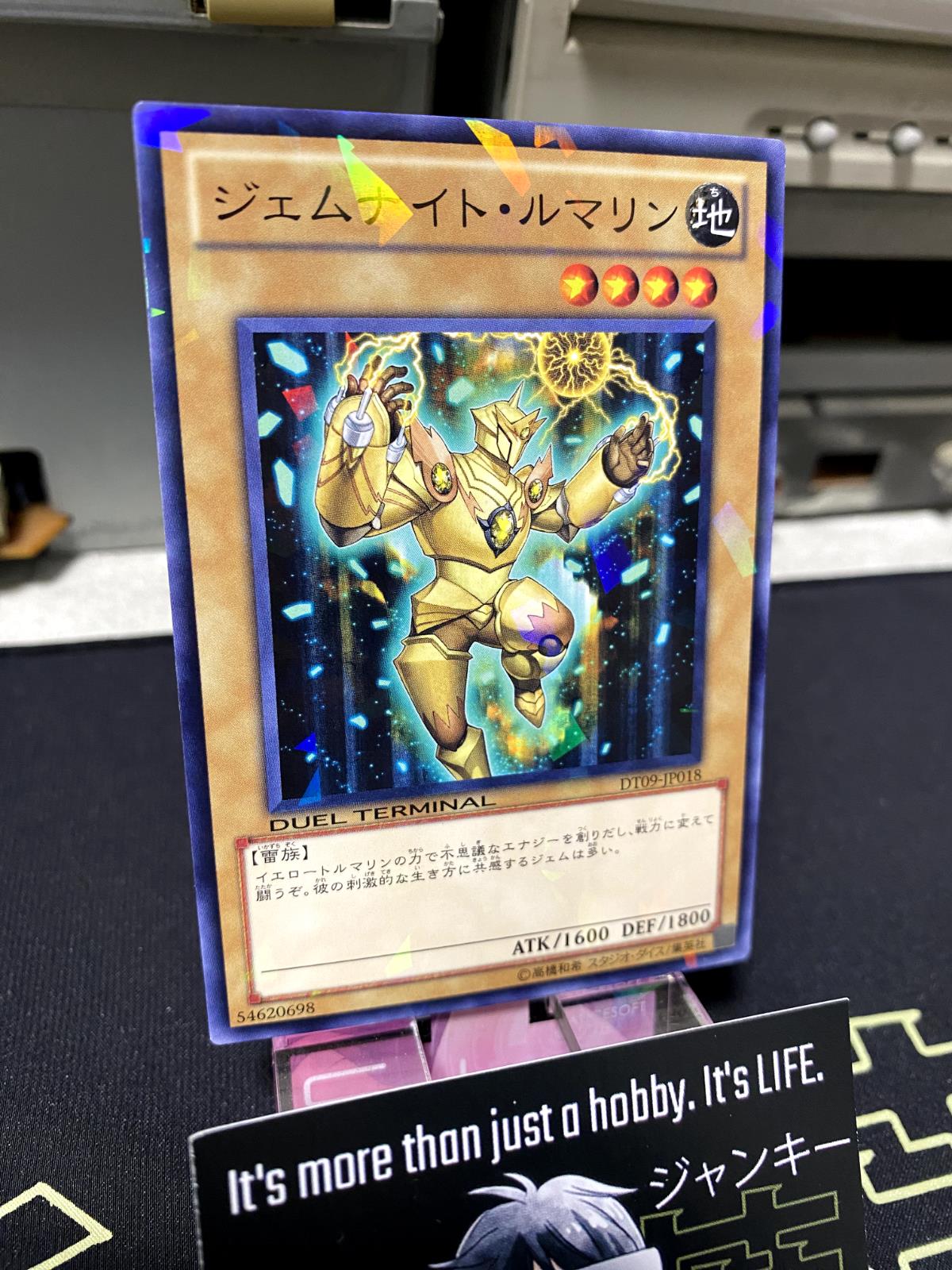 Gem-Knight Tormaline Yu-Gi-Oh DT09-JP018 Yugioh JAPAN