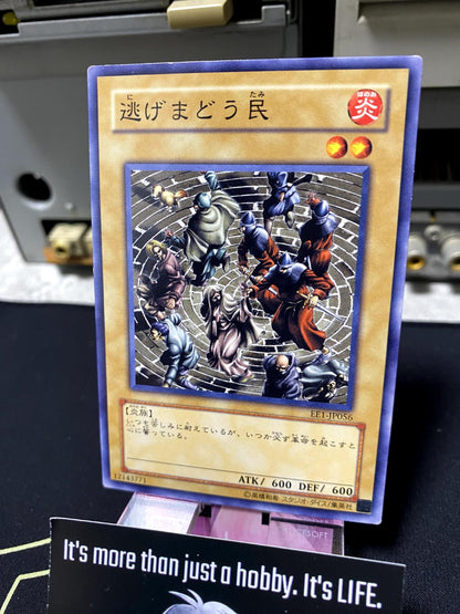 People Running About EE1-JP056 Yugioh OCG JAPAN