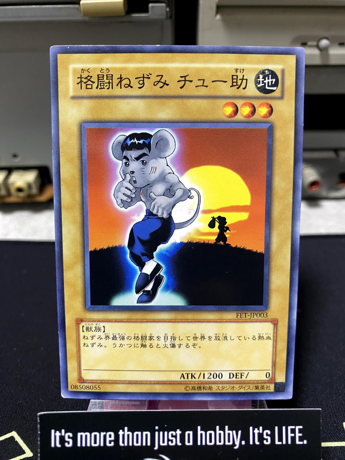 Chu-Ske the Mouse Fighter FET-JP003 Yugioh OCG JAPAN