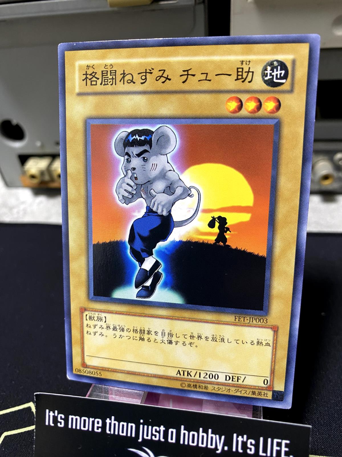 Chu-Ske the Mouse Fighter FET-JP003 Yugioh OCG JAPAN