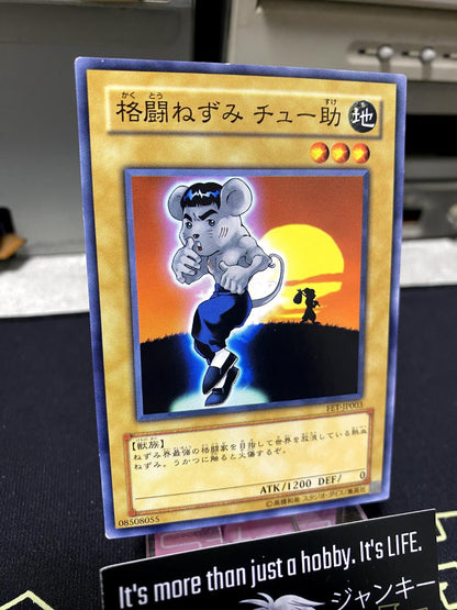 Chu-Ske the Mouse Fighter FET-JP003 Yugioh OCG JAPAN