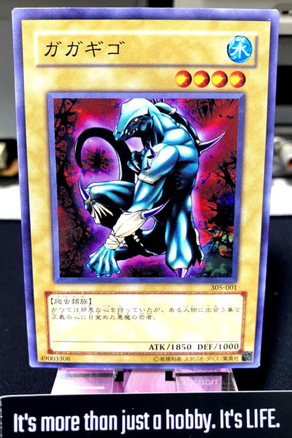 Gagagigo 305-001 Yugioh OCG JAPAN