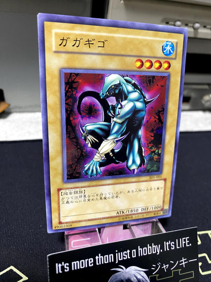Gagagigo 305-001 Yugioh OCG JAPAN