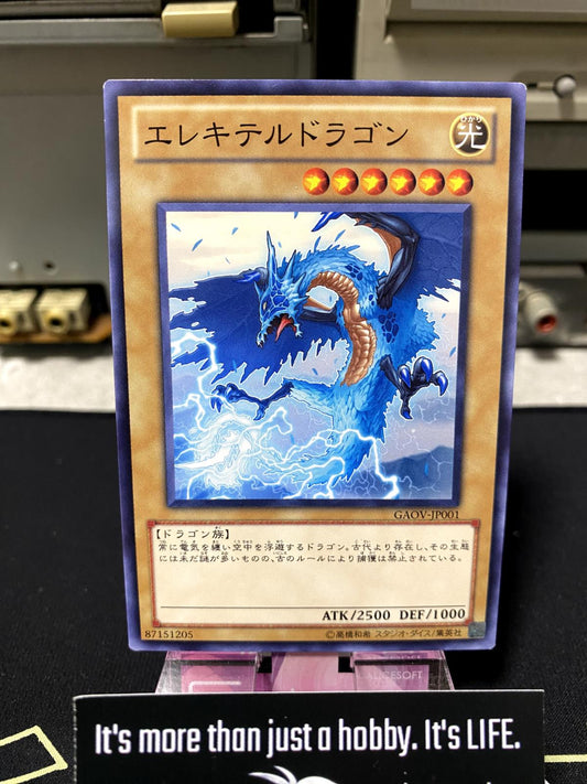 Wattaildragon GAOV-JP001 Yugioh OCG JAPAN