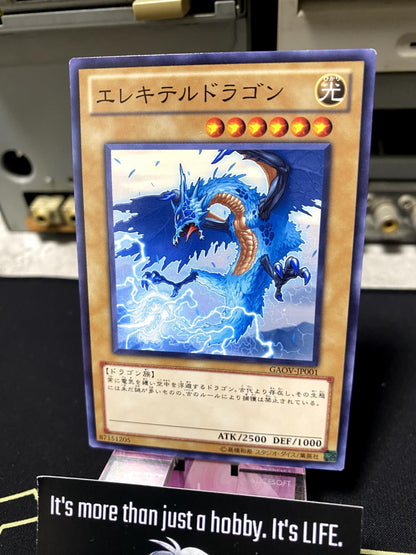 Wattaildragon GAOV-JP001 Yugioh OCG JAPAN
