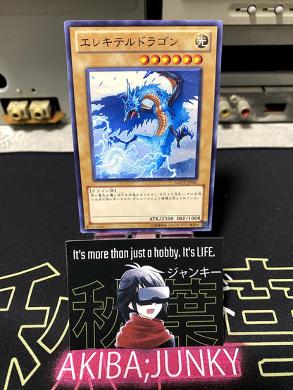 Wattaildragon GAOV-JP001 Yugioh OCG JAPAN