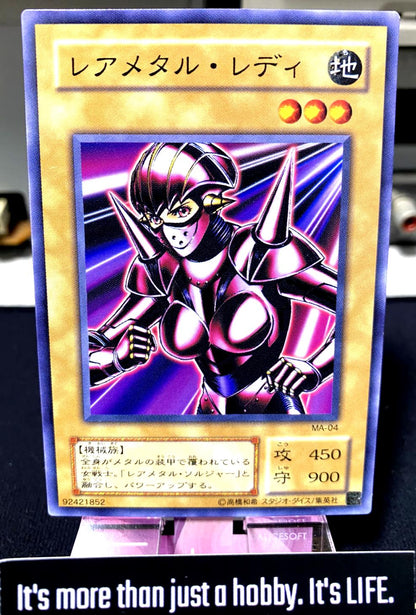 Robolady Yu-Gi-Oh MA-04 Yugioh Retro Card Original Konami JAPAN Release