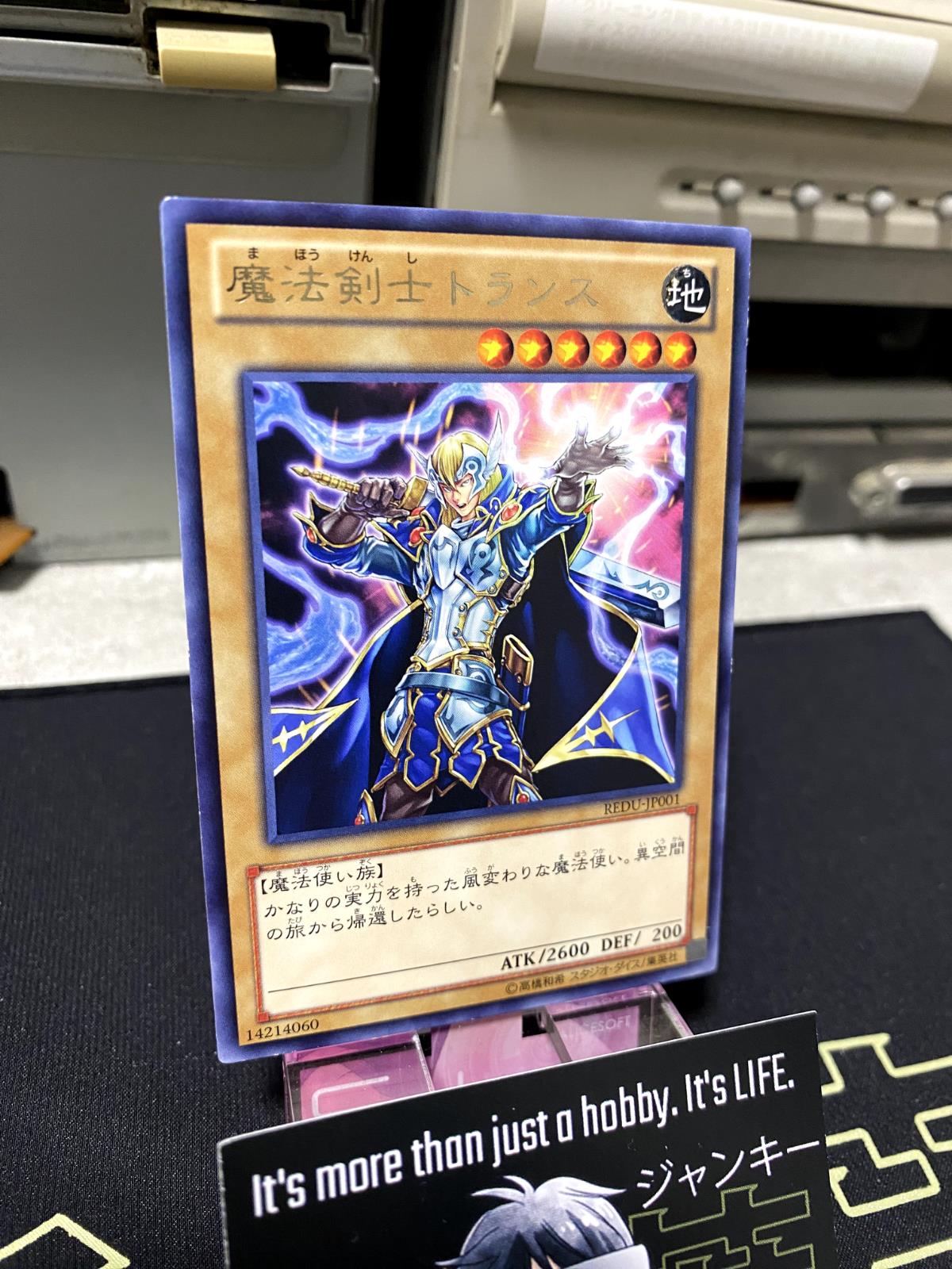 Trance the Magic Swordsman REDU-JP001 Rare Yugioh OCG JAPAN