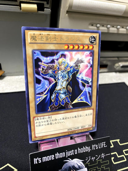 Trance the Magic Swordsman REDU-JP001 Rare Yugioh OCG JAPAN
