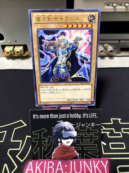 Trance the Magic Swordsman REDU-JP001 Rare Yugioh OCG JAPAN