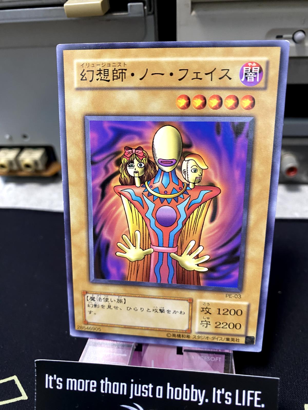 Illusionist Faceless Mage Yu-Gi-Oh PE-03 Yugioh OCG JAPAN