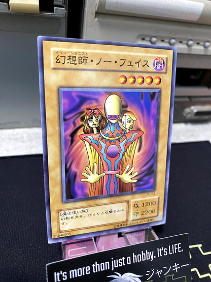 Illusionist Faceless Mage Yu-Gi-Oh PE-03 Yugioh OCG JAPAN