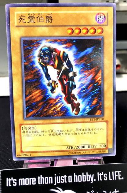 The Earl of Demise Yu-Gi-Oh BE1-JP250 Yugioh OCG JAPAN