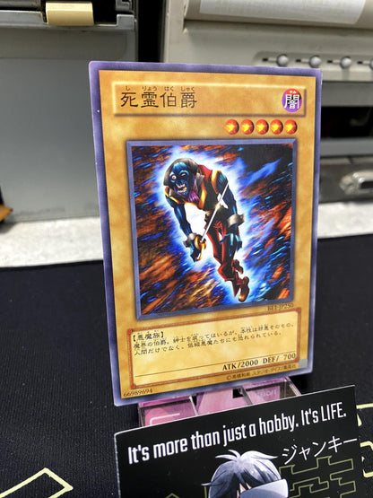 The Earl of Demise Yu-Gi-Oh BE1-JP250 Yugioh OCG JAPAN